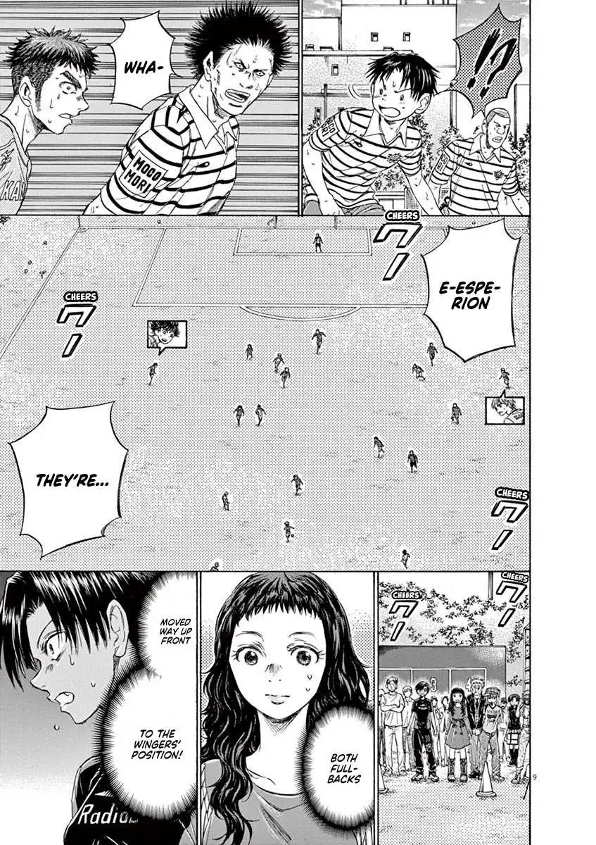 Ao Ashi [ALL CHAPTERS] Chapter 110 10